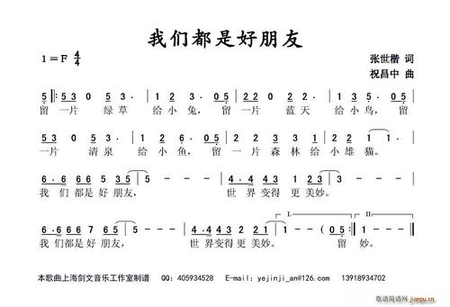 我们是好朋友