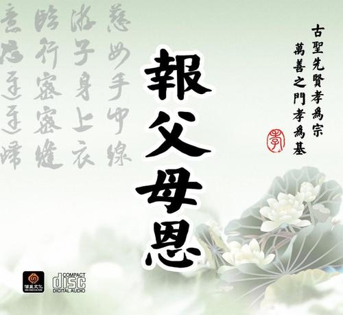 感谢育儿的恩典