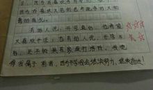 难熬的开学第一天_650字