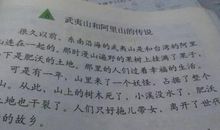 中秋节作文300字：中秋之夜_400字