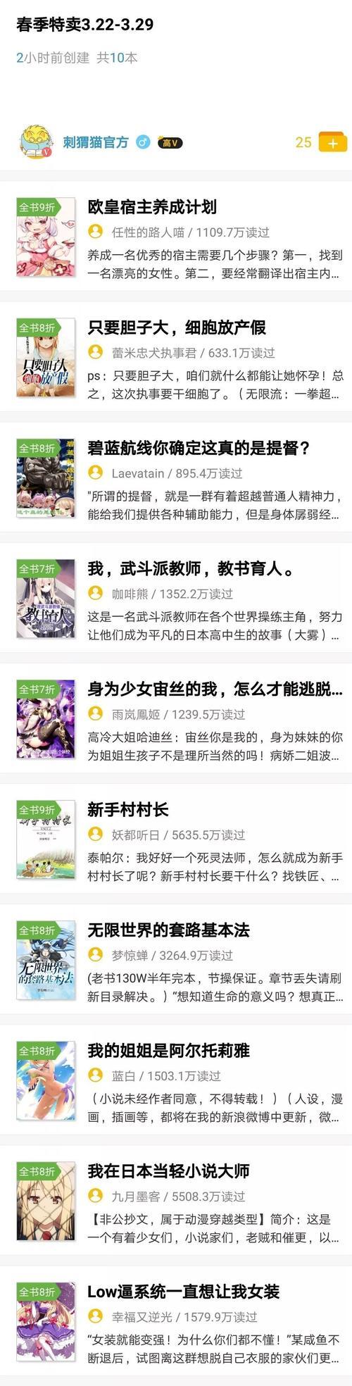 劳动节