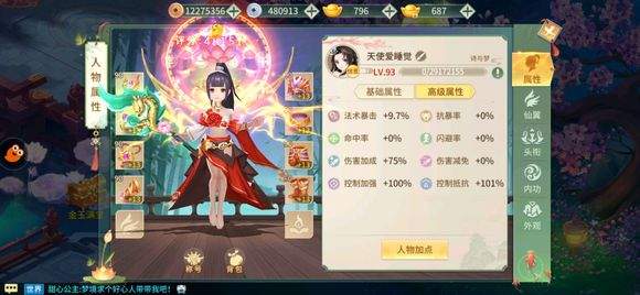 不管前面，一路自由