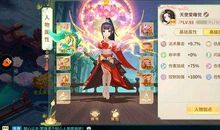 无问前方，一路逍遥