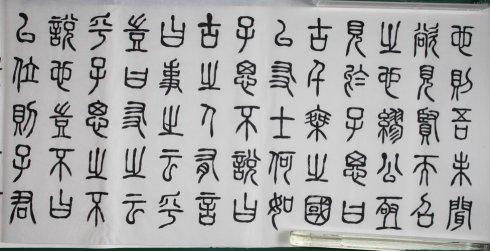 万张帐局