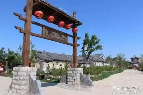 我的家乡高密