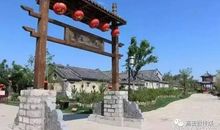 我的家乡——高密