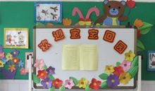 快乐的开学第一天_600字