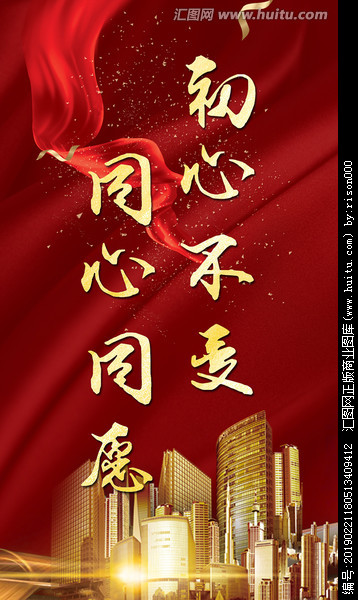 相同