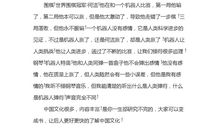 盼到了开学的这一天_550字