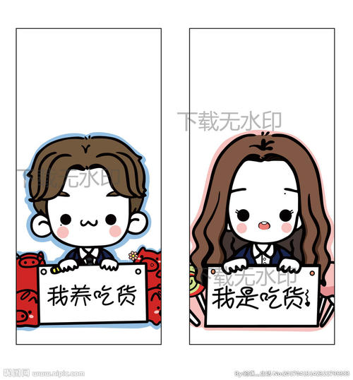 我是美食家