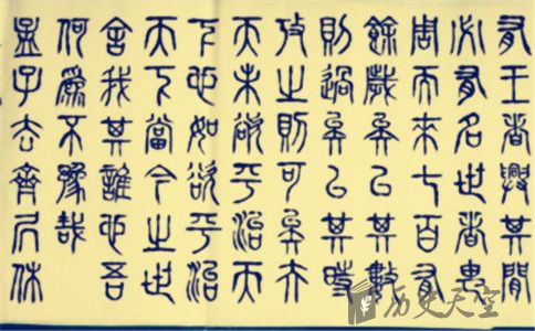 公孙丑张举上