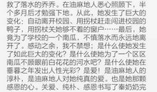 在一场梦中——观《念书的孩子》有感