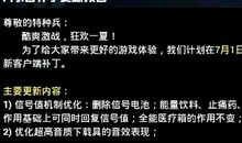 谁说改变不是情怀