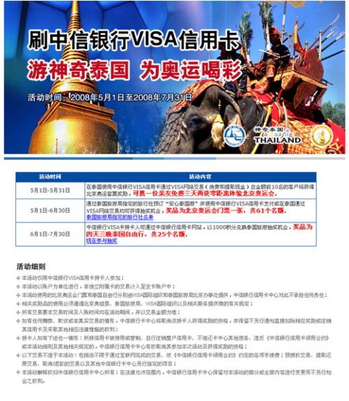 神奇的“欢呼声”