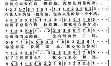 我的那个知心朋友