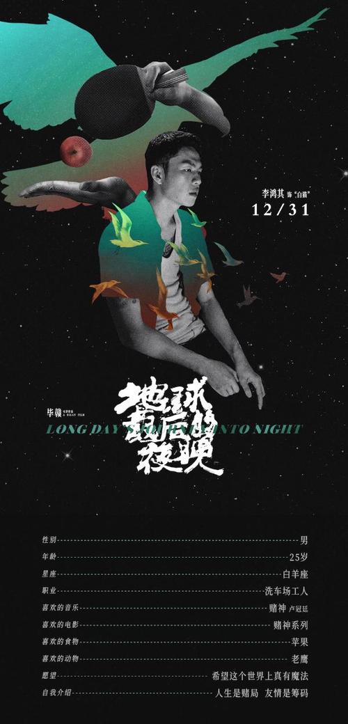 脚尖触摸梦