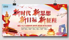 新学年新征程_350字