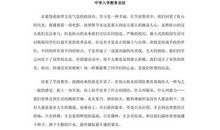 开学一周过去了_1500字