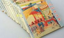 我在书中品红楼