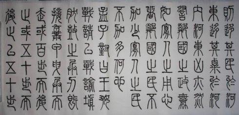 梁惠王章句上