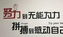 我未来的某一天