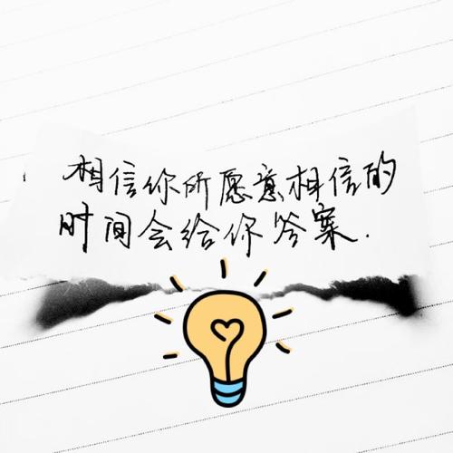 时间回答
