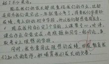 新的学期计划_450字