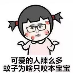 赶上蚊子_350字