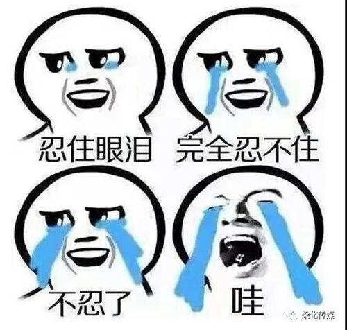 我忍住眼泪
