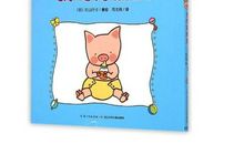 书，我的好朋友