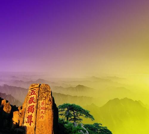 奇怪的泰山