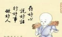 人，生在世，活在世