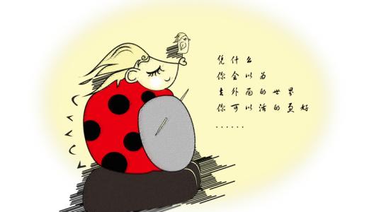 扁平的边角