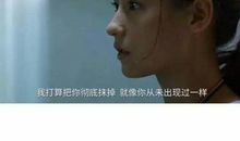 替你抹去这一首