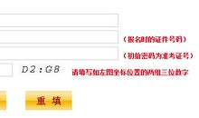 09年高考语文模拟考试4