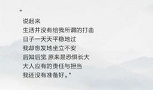 有一种温暖来自自身