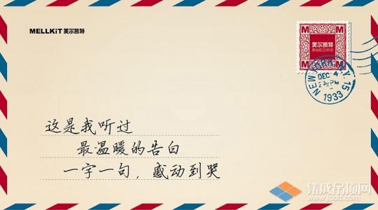那天，我很感动