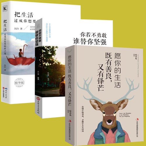 青年将最终使生活边缘化