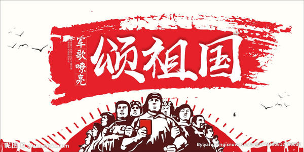 赞美祖国