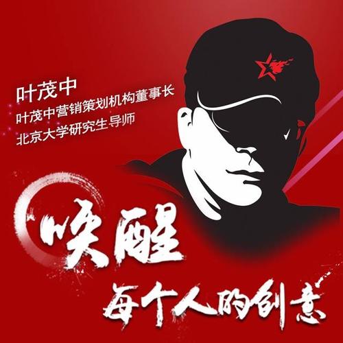 唤醒