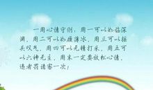 一次自己的周末