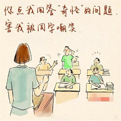 谢谢老师