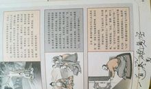 守其心，始不变