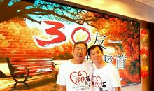 师生情，一生难忘_700字