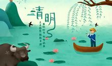 又是一年清明节