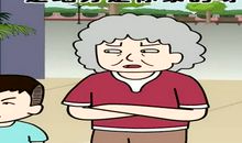 “节约”的奶奶