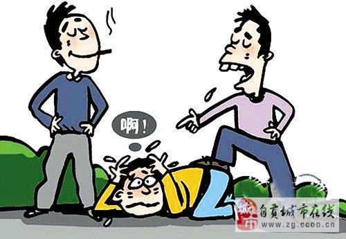是朋友吗？