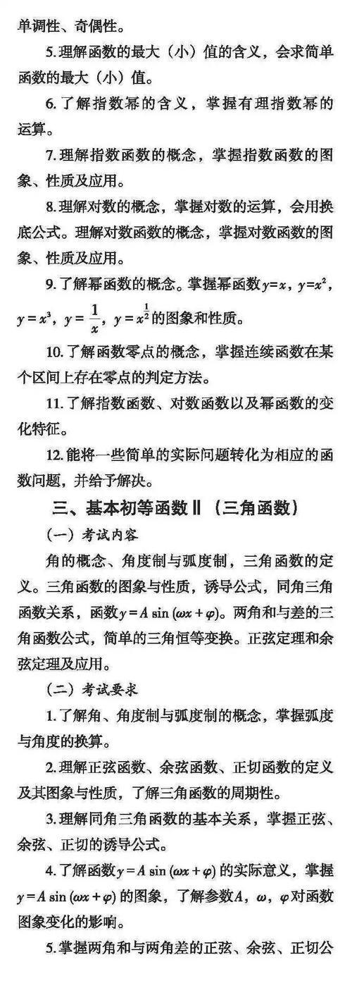 中国人轻轻地告诉我