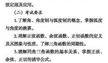 语文轻轻地告诉我