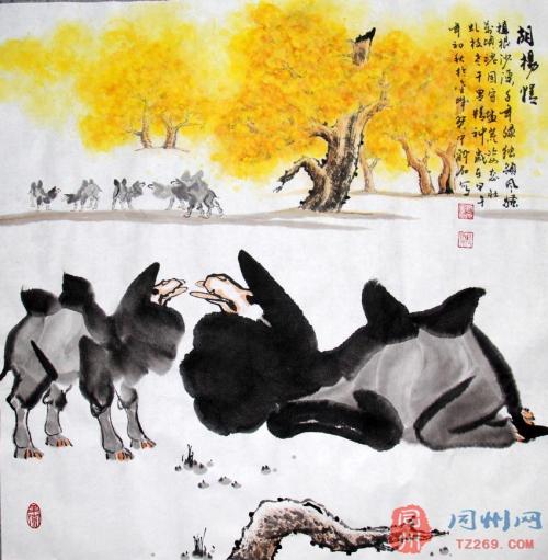 中国传统文化之死